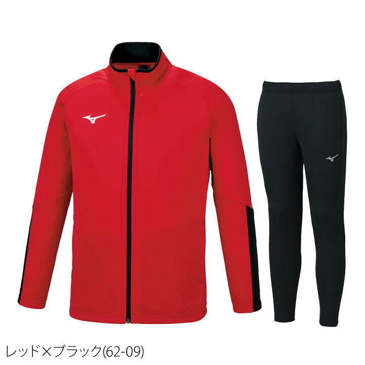 楽天市場】ミズノ ジャージ 上下 メンズ セットアップ 冬 Mizuno  