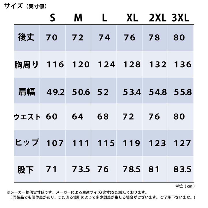 TL タフブレーカーパンツ 32MF9181 サイズ:3XL カラー:14 送料込み