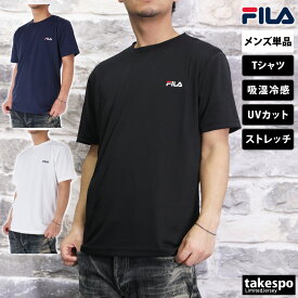 SALE セール フィラ Tシャツ 上 メンズ FILA 半袖 吸湿冷感 UVカット ストレッチ 吸汗 412303| 大きいサイズ 有 プラクティスシャツ プラシャツ スポーツウェア トレーニングウェア ドライ