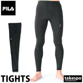 フィラ タイツ メンズ インナータイツ 黒 ブラック FILA 445121 大きいサイズ 有 スポーツウェア トレーニングウェア スポーツ おしゃれ ブランド