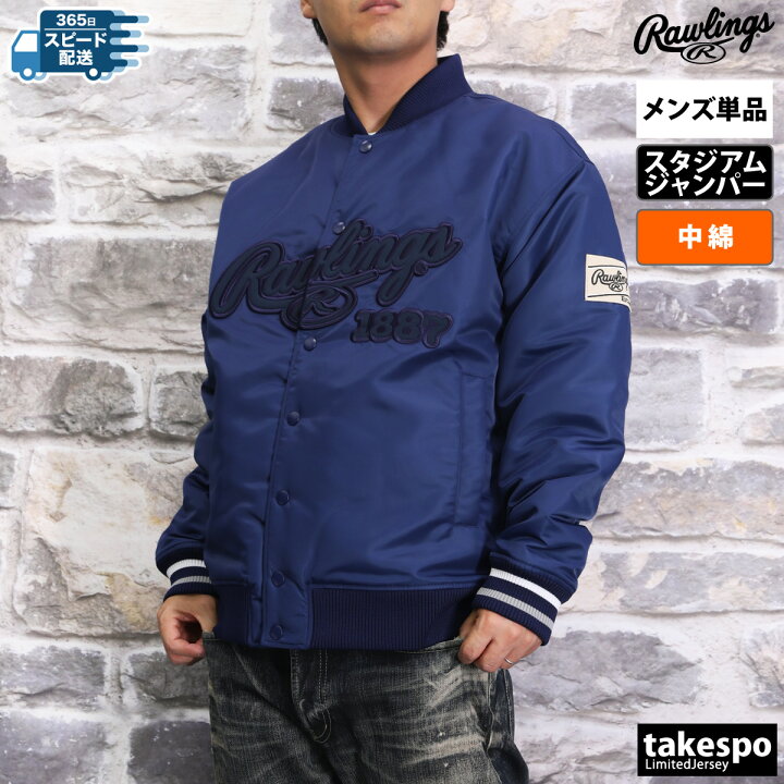 楽天市場】11/21-11/27 7日間限定ゲリラバーゲン ローリングス 