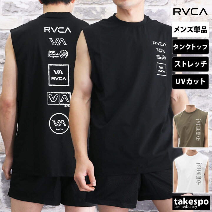 楽天市場】ルーカ タンクトップ 上 メンズ RVCA サーフ マリンスポーツ 