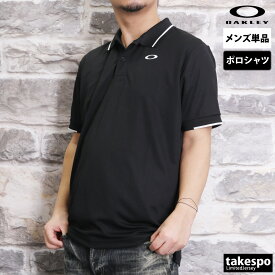 マラソン最大3000円オフクーポン有！ オークリー ポロシャツ メンズ ブランド 半袖 吸汗 速乾 ストレッチ UVカット ドライ ワンポイント シンク OAKLEY FOA407566 大きいサイズ 有 ゴルフ スポーツウェア トレーニングウェア スポーツ おしゃれ SALE セール