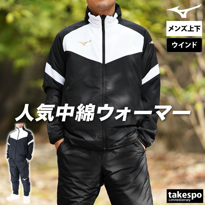 楽天市場】【マラソンクーポン最大2000円OFF！】 ミズノ ウインド 