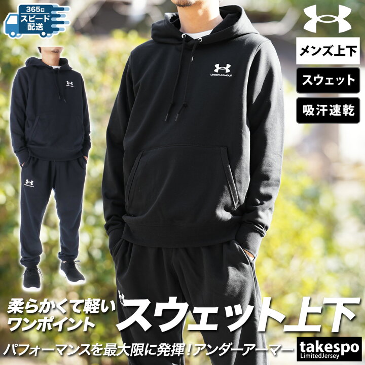 楽天市場】【マラソン最大2000円OFFクーポン！】 アンダーアーマー 