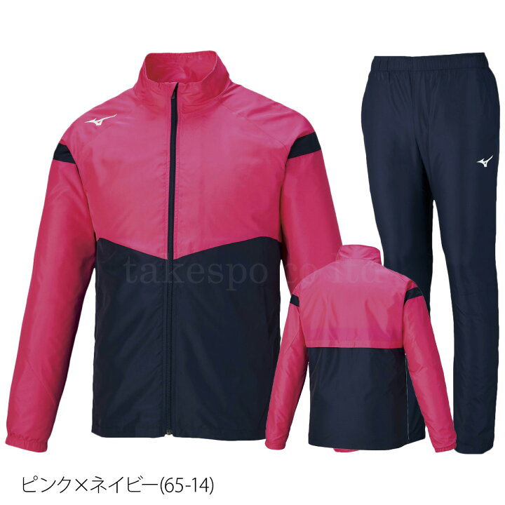 楽天市場】＼楽天1位！／ ミズノ ウインドブレーカー 上下 メンズ 