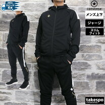 楽天市場】ゴールド ジャージ 上下の通販