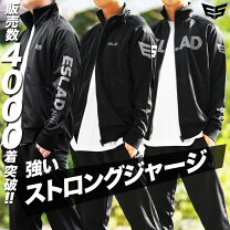 楽天市場】エレッセ ジャージ メンズ（スポーツ・アウトドア）の通販 