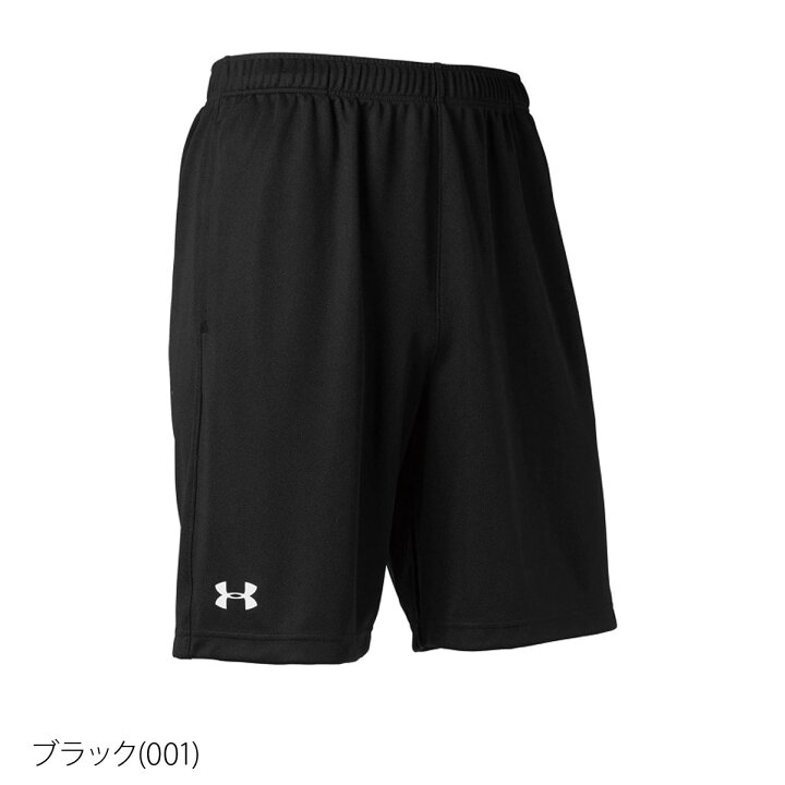 93%以上節約 アンダーアーマー メンズ ハーフパンツ 1314113 ヒートギア UNDER ARMOUR チーム ショーツ 新品 アンダーアーマー メンズ ハーフパンツ Mサイズ 夏秋 黒 ブラック