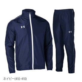 4/20-4/21 2日間限定ゲリラバーゲン 送料無料 新作 アンダーアーマー ウインドブレーカー 上下 メンズ UNDER ARMOUR 裏メッシュ 撥水 はっ水 1372495| セットアップ 上下セット 大きいサイズ 有 スポーツウェア トレーニングウェア