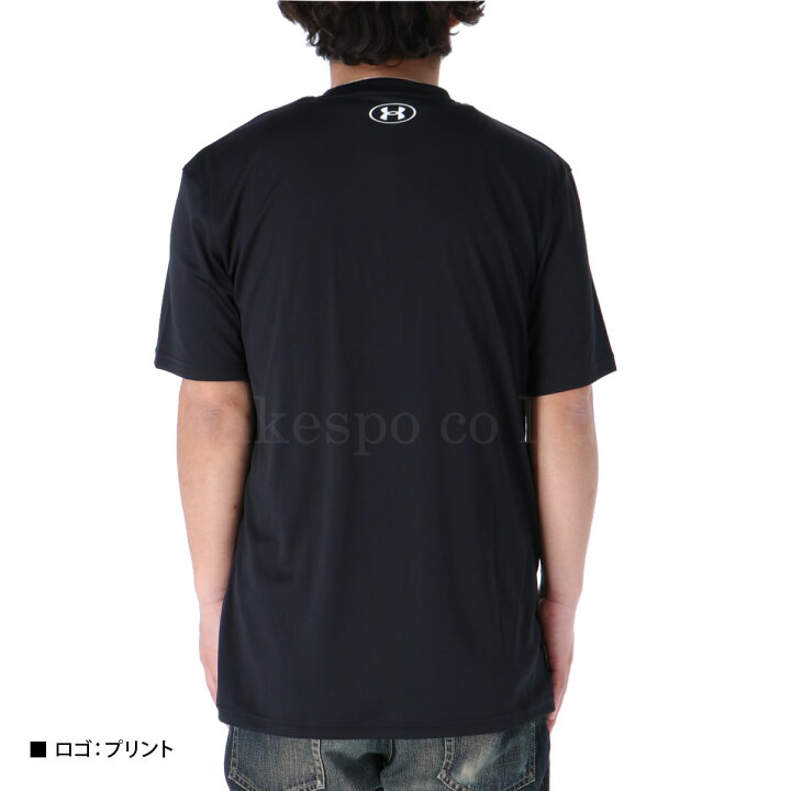 楽天市場】アンダーアーマー Tシャツ 上 メンズ UNDER ARMOUR 半袖 