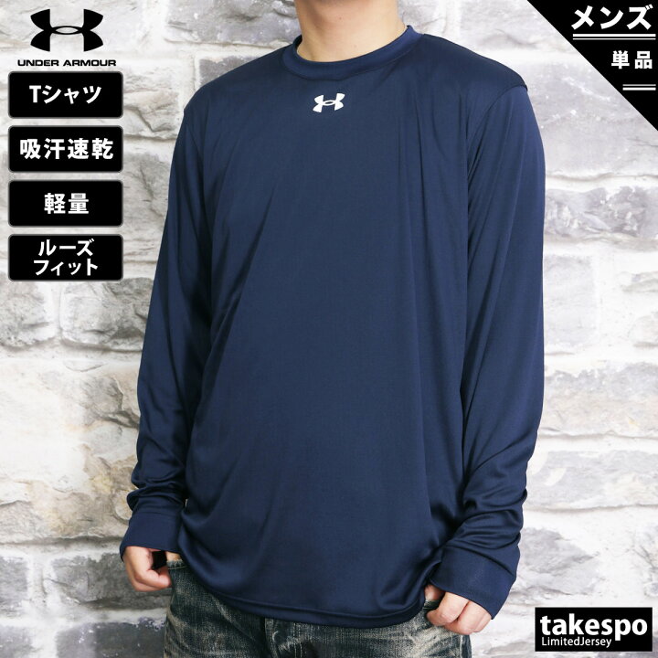 UNDER ARMOR オシャレ着 運動着 白