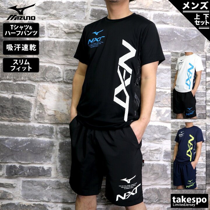 新品入荷 MIZUNO TシャツN-XT QUICKDRY PLUS 新品未使用