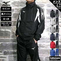 楽天市場】ミズノ シャカシャカ ジャージの通販