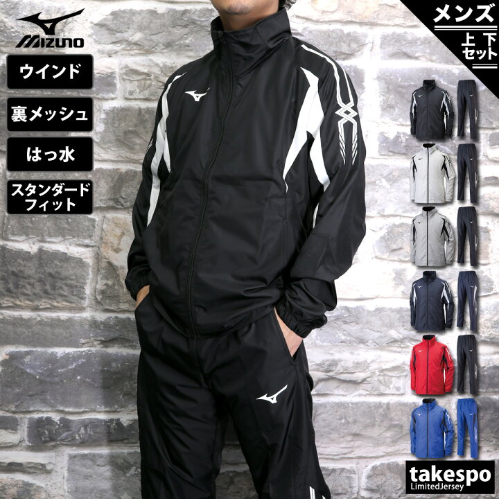 楽天市場】【マラソン最大2000円OFFクーポン！】 ミズノ ウインド  