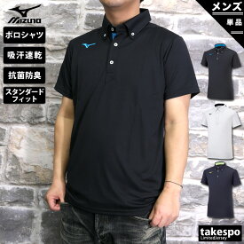 ミズノ 新作 ポロシャツ 上 メンズ Mizuno 半袖 ボタンダウン ワンポイント 吸汗速乾 ドライ 32MA2180| 大きいサイズ 有 ゴルフ スポーツウェア トレーニングウェア ドライ 速乾