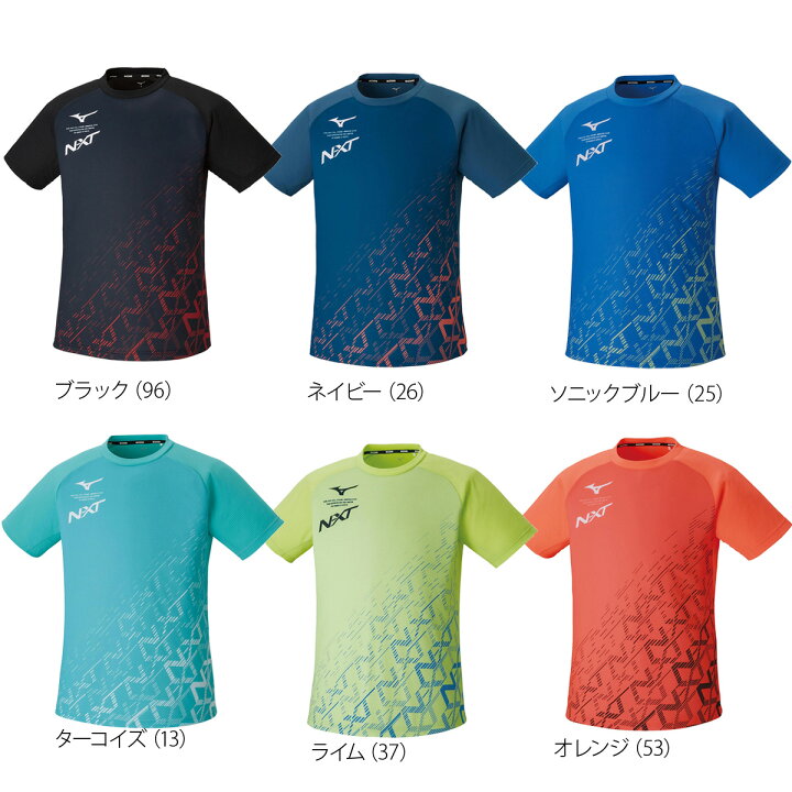 新しく着き ミズノ Tシャツ メンズ 上 Mizuno ドライ 速乾 テニス バトミントン N-XTロゴ 半袖 ドライエアロフロー 62JA2Z16 送料無料 新作 catalogo.limpezamania.com.br 新しく着き ミズノ Tシャツ メンズ 上 Mizuno ドライ 速乾 テニス バトミントン N-XTロゴ 半袖 ドライエアロフロー 62JA2Z16 送料無料 新作 catalogo.limpezamania.com.br