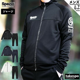 マラソン最大3000円オフクーポン有！ スパッツィオ ジャージ 上下 メンズ セットアップ ブランド ジャージ上下 Spazio GE0779 フルジップ 新作 上下セット 大きいサイズ 有 スポーツウェア トレーニングウェア スポーツ おしゃれ あす楽