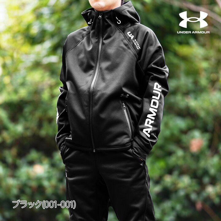楽天市場】送料無料 アンダーアーマー スウェット 上下 メンズ UNDER ARMOUR 防風 はっ水 保温 ストレッチ パーカー パンツ 裏フリース| セットアップ 上下セット 大きいサイズ 有 スポーツウェア トレーニングウェア : 限定ジャージのタケスポ 楽天市場】送料無料 アンダーアーマー スウェット 上下 メンズ UNDER ARMOUR 防風 はっ水 保温 ストレッチ パーカー パンツ 裏フリース| セットアップ 上下セット 大きいサイズ 有 スポーツウェア トレーニングウェア : 限定ジャージのタケスポ