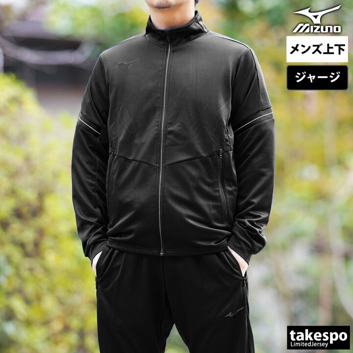 楽天市場】【3/15-3/16 最大2000円OFFクーポン配布中】 ミズノ 