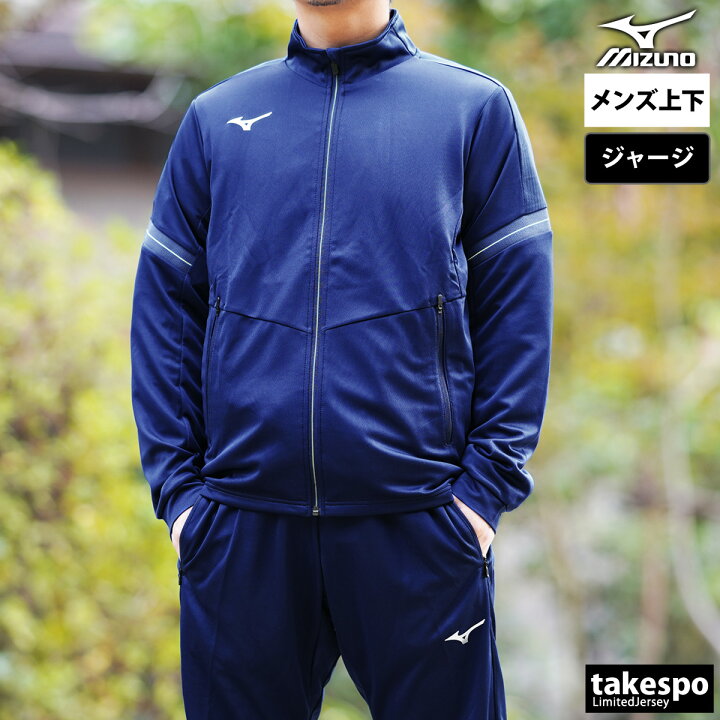 楽天市場】【3/15-3/16 最大2000円OFFクーポン配布中】 ミズノ 