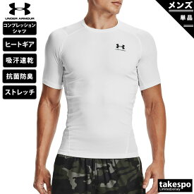 新作 アンダーアーマー コンプレッションシャツ メンズ UNDER ARMOUR 半袖 吸汗 速乾 ドライ 抗菌 防臭 ヒートギア 1361518| 大きいサイズ 有 スポーツウェア トレーニングウェア