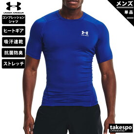 4/24-4/25 2日間限定ゲリラバーゲン 新作 アンダーアーマー コンプレッションシャツ メンズ UNDER ARMOUR 半袖 吸汗 速乾 ドライ 抗菌 防臭 ヒートギア 1361518| 大きいサイズ 有 スポーツウェア トレーニングウェア