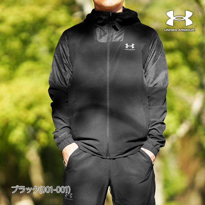 送料無料 新作 アンダーアーマー ウインドブレーカー 上下 メンズ UNDER ARMOUR はっ水 ストレッチ パーカー パンツ 裏トリコット| セットアップ 上下セット 大きいサイズ 有 スポーツウェア トレーニングウェア | 限定ジャージのタケスポ