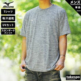 新作 ミズノ Tシャツ 上 メンズ Mizuno 半袖 吸汗 速乾 ドライ UVカット ナビドライ 32MA2190| 大きいサイズ 有 プラクティスシャツ プラシャツ スポーツウェア トレーニングウェア ドライ