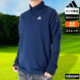 ＼LINEで10%クーポン／アディダスゴルフ ポロシャツ 上 メンズ adidas Golf 長袖 裏起毛 保温 ボタンダウン ゴルフ ゴルフウェア D7677 あす楽| 大きいサイズ 有 ゴルフ スポーツウェア トレーニングウェア