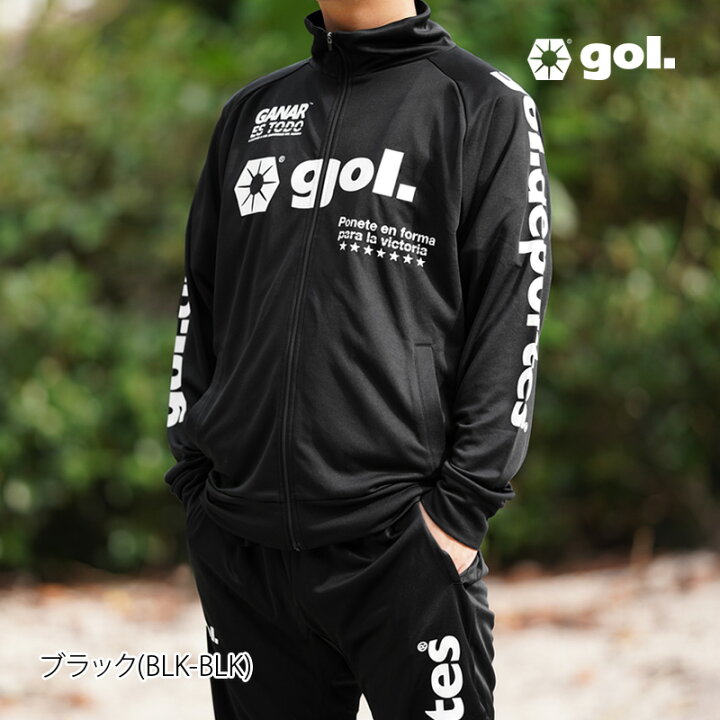 楽天市場】ゴル ジャージ 上下 メンズ セットアップ 冬 gol 