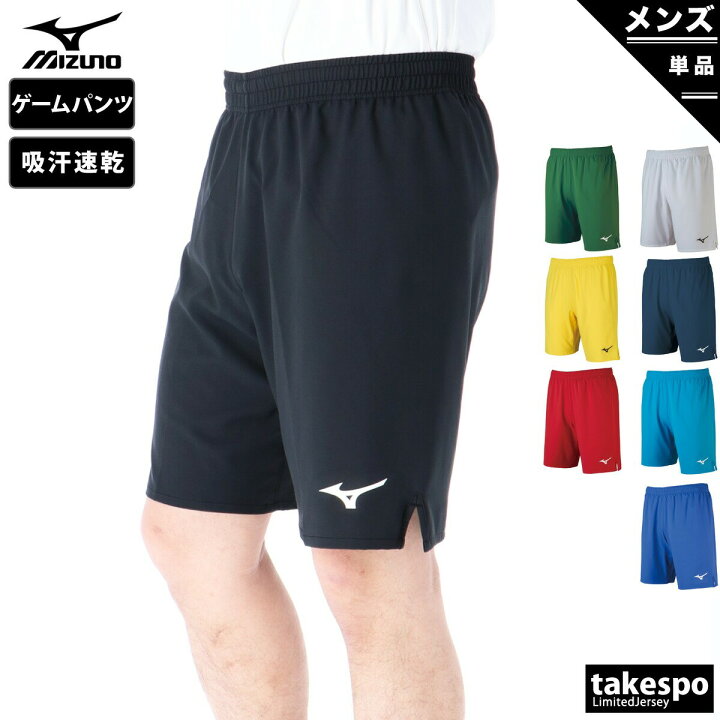 楽天市場】ハーフパンツ メンズ スポーツ 短パン ブランド ミズノ 