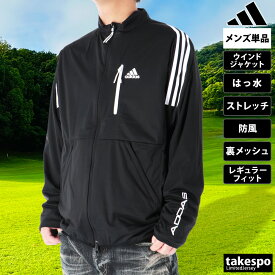 5/25-5/26 2日間限定ゲリラバーゲン 送料無料 新作 アディダスゴルフ ウインドジャケット 上 メンズ adidas Golf 裏メッシュ ストレッチ はっ水 撥水 防風 ゴルフウェア ゴルフ 3ストライプス 三本ライン V1760 あす楽| 大きいサイズ 有