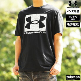 SALE セール アンダーアーマー Tシャツ 上 メンズ UNDER ARMOUR 半袖 吸汗 速乾 ドライ 綿混 1361673| 大きいサイズ 有 スポーツウェア トレーニングウェア 速乾