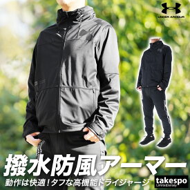 送料無料 SALE セール アンダーアーマー ジャージ 上下 メンズ UNDER ARMOUR 防風 撥水 はっ水 ストレッチ ドライ ビッグロゴ 1378379 あす楽| セットアップ 上下セット 大きいサイズ 有 スポーツウェア トレーニングウェア