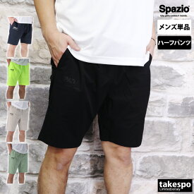 新作 スパッツィオ ハーフパンツ 下 メンズ Spazio サッカー フットサル バレーボール ハンドボール ストレッチ GE0742| 大きいサイズ 有 スポーツウェア トレーニングウェア