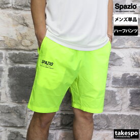 新作 スパッツィオ ハーフパンツ 下 メンズ Spazio サッカー フットサル バレーボール ハンドボール ストレッチ GE0742| 大きいサイズ 有 スポーツウェア トレーニングウェア