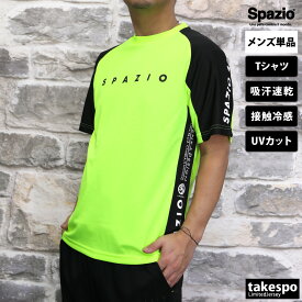 SALE セール スパッツィオ Tシャツ 上 メンズ Spazio 半袖 サッカー フットサル ハンドボール バレーボール 接触冷感 吸汗 速乾 UVカット GE0893| 大きいサイズ 有 プラクティスシャツ プラシャツ スポーツウェア