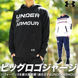 6/1限定ゲリラバーゲン 送料無料 SALE セール アンダーアーマー ジャージ 上下 メンズ UNDER ARMOUR パーカー パンツ プルオーバー フーディ ジョガーパンツ ストレッチ 1381340 あす楽| セットアップ 上下セット 大きいサイズ 有