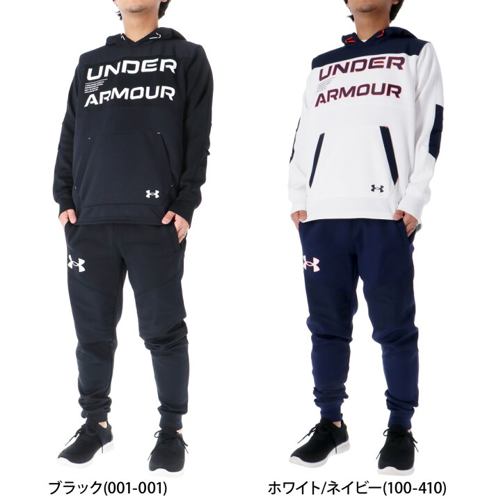 楽天市場】アンダーアーマー ジャージ 上下 メンズ セットアップ 冬 