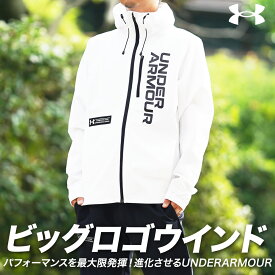 4/20-4/21 2日間限定ゲリラバーゲン 送料無料 SALE セール アンダーアーマー ウインドブレーカー 上下 メンズ UNDER ARMOUR パーカー パンツ ストレッチ はっ水 撥水 裏起毛 1381347 あす楽| セットアップ 上下セット 大きいサイズ 有