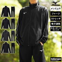 ミズノ ジャージ上下 メンズ セットアップ Mizuno 32MCA125 吸汗 速乾 ストレッチ チーム 新作 上下セット 大きいサイズ 有 スポーツウェア トレーニングウェア スポーツ おしゃれ ブランド