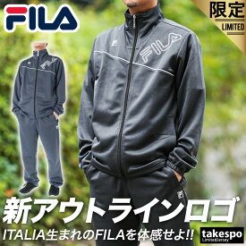 タケスポ別注 フィラ ジャージ 上下 メンズ FILA UVカット ビッグロゴ 443900| セットアップ 上下セット 大きいサイズ 有 スポーツウェア トレーニングウェア