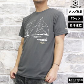 SALE セール コンバース Tシャツ 上 メンズ CONVERSE 半袖 吸汗 速乾 ドライ バスケットボール CBG231355| 大きいサイズ 有 プラクティスシャツ プラシャツ スポーツウェア トレーニングウェア ドライ 速乾