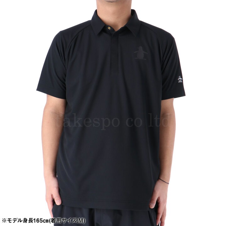 7/23-7/25 3日間限定ゲリラバーゲン 送料無料 マンシングウェア ポロシャツ 上 メンズ Munsingwear 吸汗 速乾 UVカット 放熱 クーリング ゴルフウェア 半袖 Coolist クーリスト MGMVJA13 あす楽| 大きいサイズ 有 ゴルフ スポーツウェア トレーニングウェア 速 ... 138★ Munsingwear GRANDSLAM 半袖 ポロシャツ ゴルフ