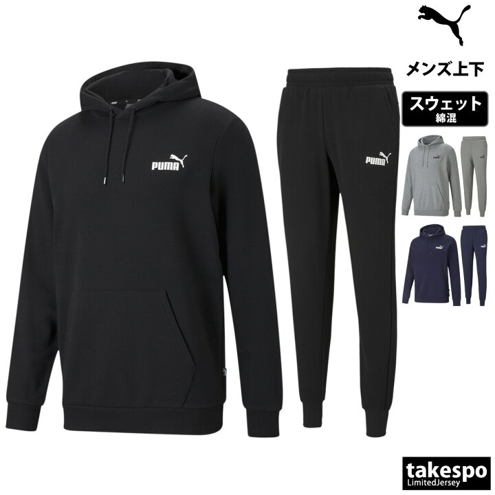 楽天市場】プーマ スウェット 上下 セットアップ 冬 メンズ PUMA 