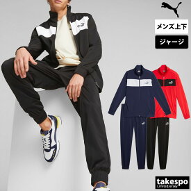 送料無料 新作 プーマ ジャージ 上下 メンズ PUMA カラーブロック 678477| セットアップ 上下セット 大きいサイズ 有 スポーツウェア トレーニングウェア