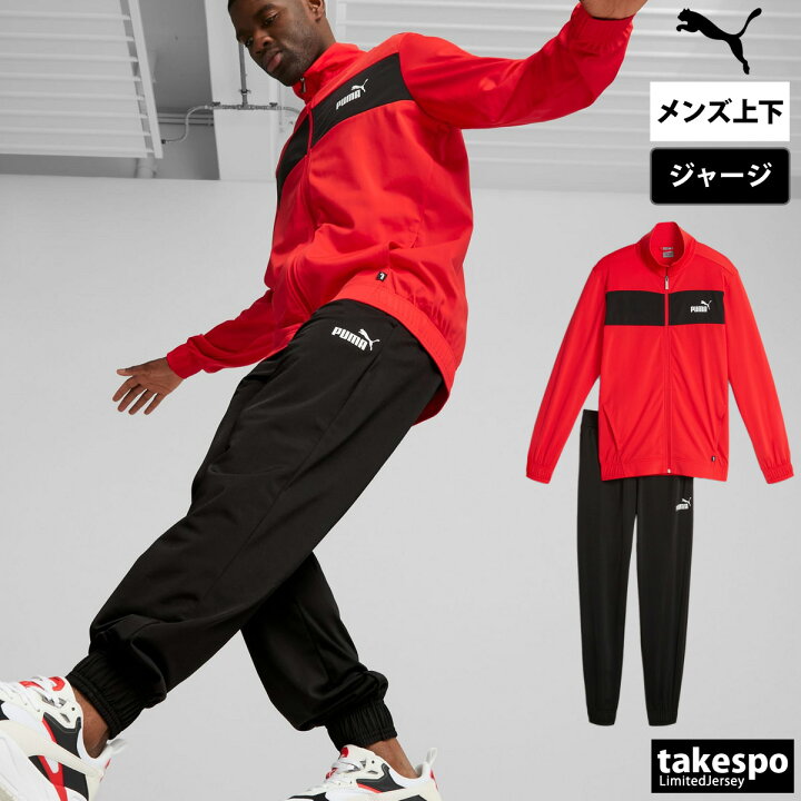 楽天市場】プーマ ジャージ 上下 セットアップ 冬 メンズ PUMA 