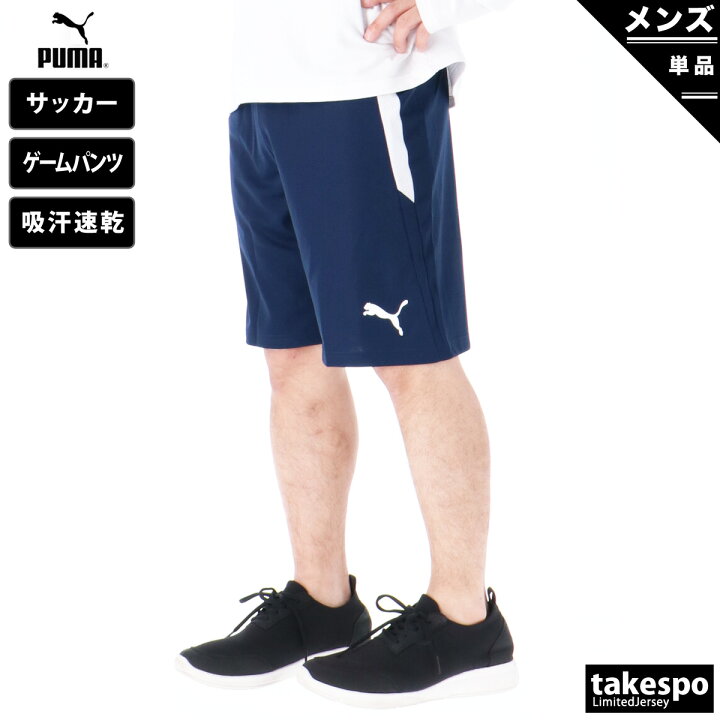 楽天市場】＼楽天1位！／ ハーフパンツ メンズ スポーツ 短パン 
