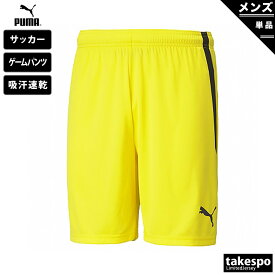 新作 プーマ ハーフパンツ 下 メンズ PUMA 吸汗 速乾 ドライ ワンポイント サッカー フットサル 705151| 大きいサイズ 有 スポーツウェア トレーニングウェア ドライ